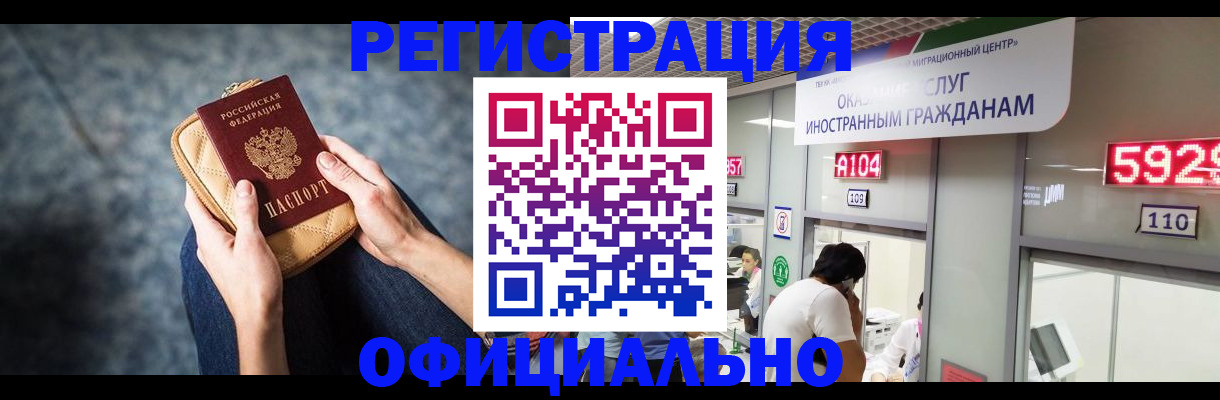 найти адрес прописки в Знаменске